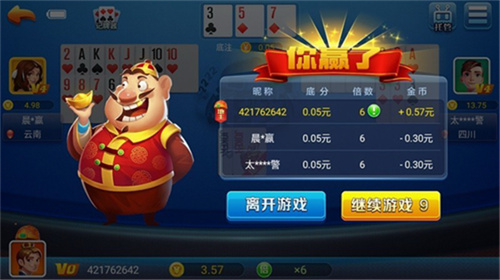 天响棋牌app苹果下载安装